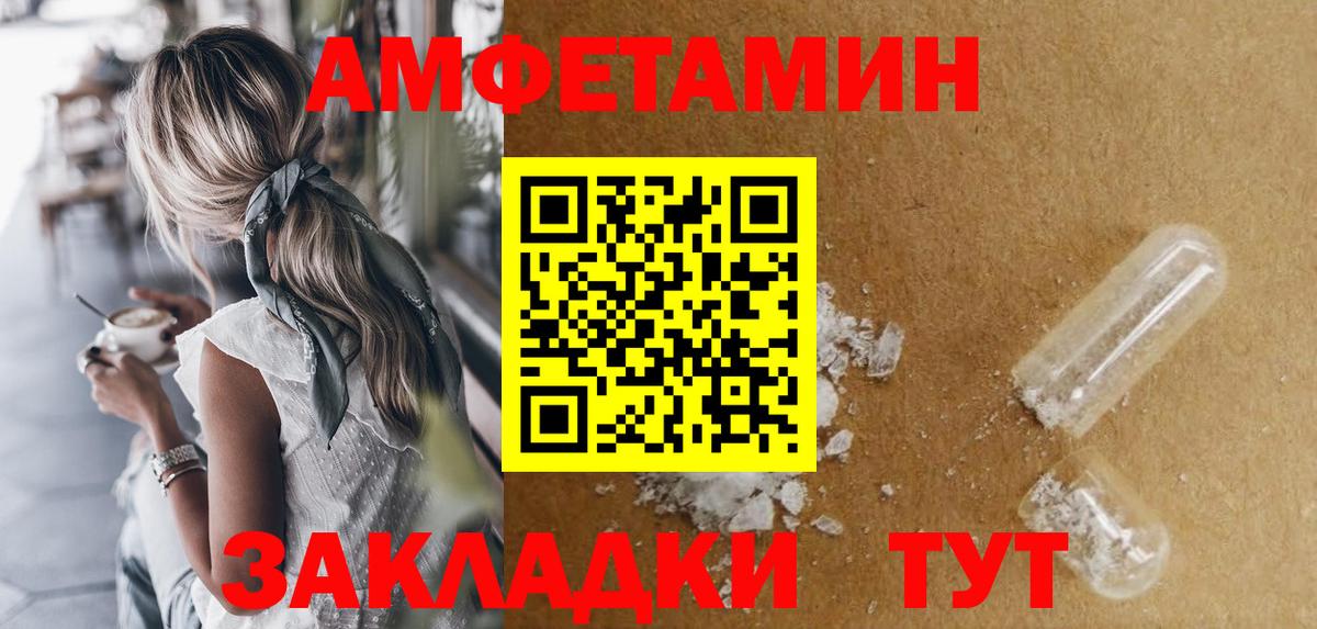 Амфетамин 98% Богородск
