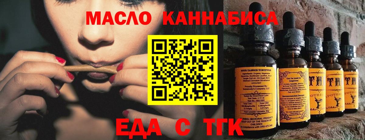 Меф МЯУ МЯУ   Каннабис  Богородск  Вход с VPN  COCAIN 