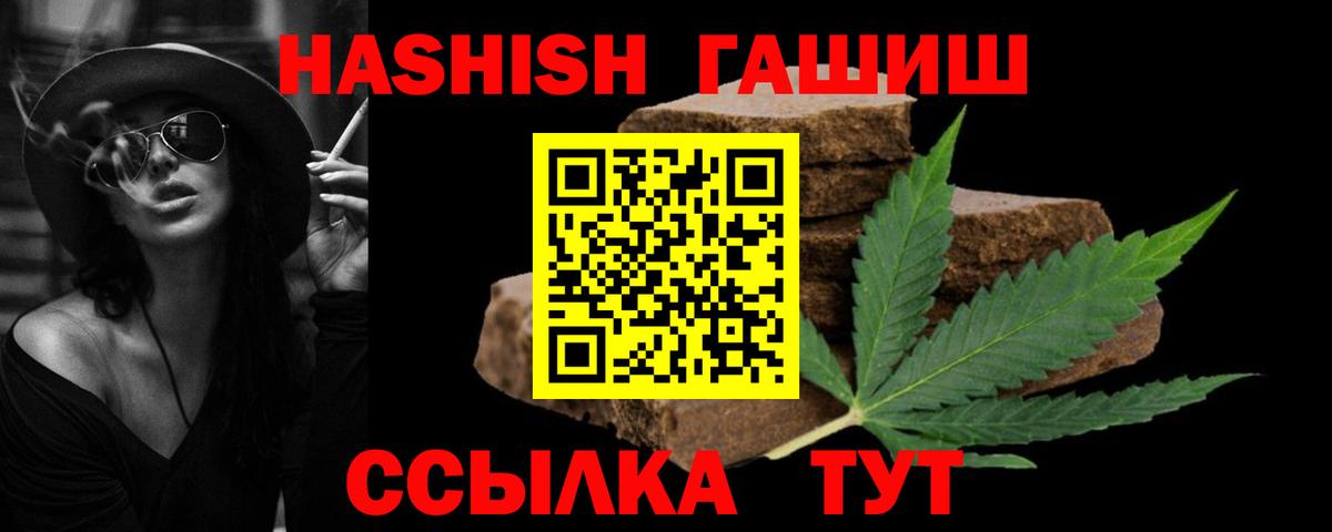 Богородск  Гашиш AMNESIA HAZE  Вход с VPN 