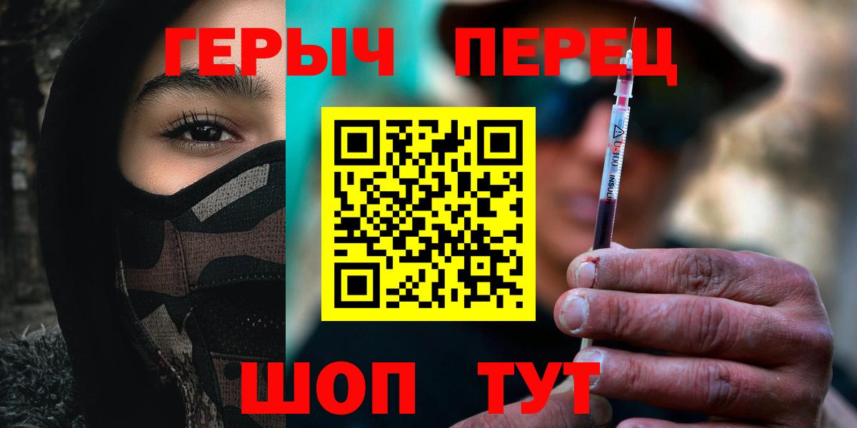 Героин Афган Богородск