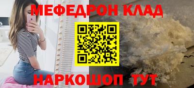 таблы Рузаевка