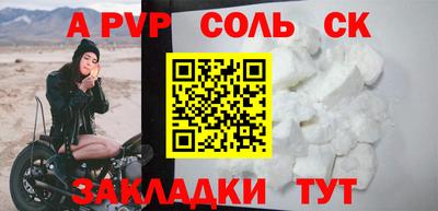 дживик Рыбинск