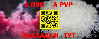 таблы Рузаевка