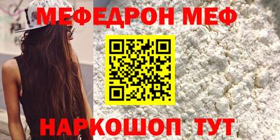 таблы Рузаевка