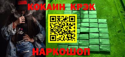 дживик Рыбинск