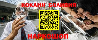 таблы Рузаевка