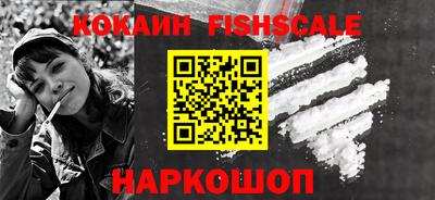 дживик Рыбинск