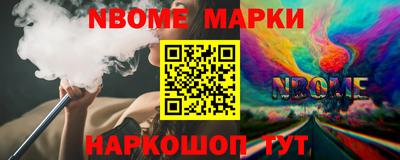 дживик Рыбинск