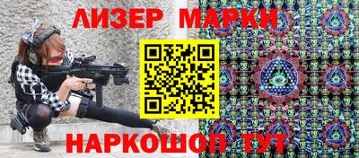 таблы Рузаевка