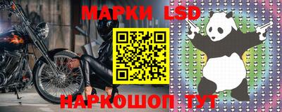 таблы Рузаевка