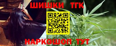 таблы Рузаевка