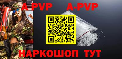 таблы Рузаевка