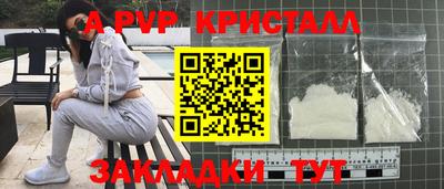 дживик Рыбинск