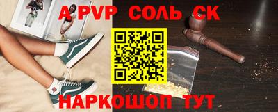 дживик Рыбинск