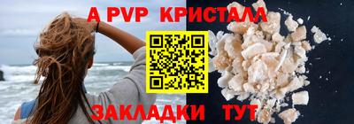 дживик Рыбинск