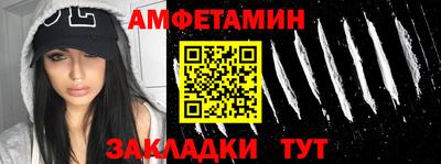 таблы Рузаевка