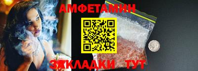 таблы Рузаевка