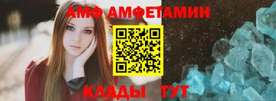 таблы Рузаевка