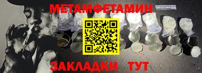 таблы Рузаевка