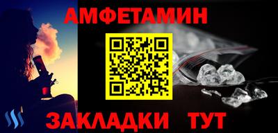 дживик Рыбинск