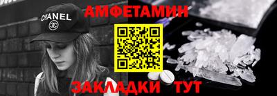 дживик Рыбинск