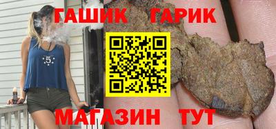 таблы Рузаевка