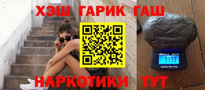таблы Рузаевка