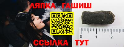 дживик Рыбинск