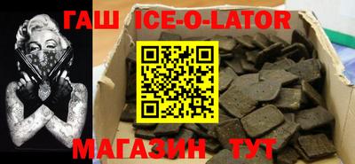 дживик Рыбинск