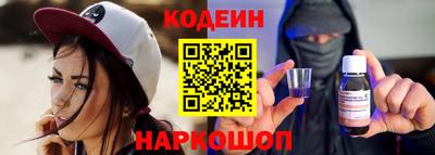 таблы Рузаевка