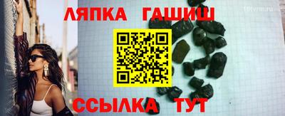 дживик Рыбинск