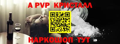 таблы Рузаевка