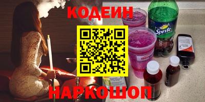 дживик Рыбинск