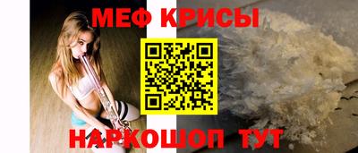 таблы Рузаевка