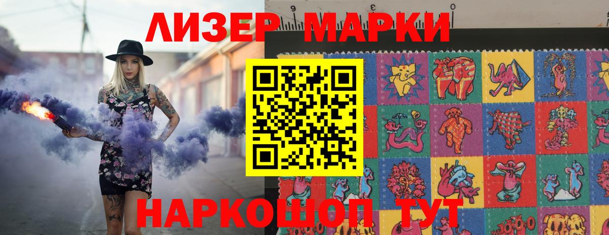 ЛСД экстази ecstasy Богородск