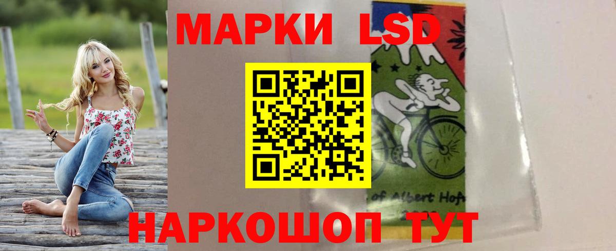 LSD-25 экстази кислота  Вход с VPN  Богородск  ЛСД экстази кислота 