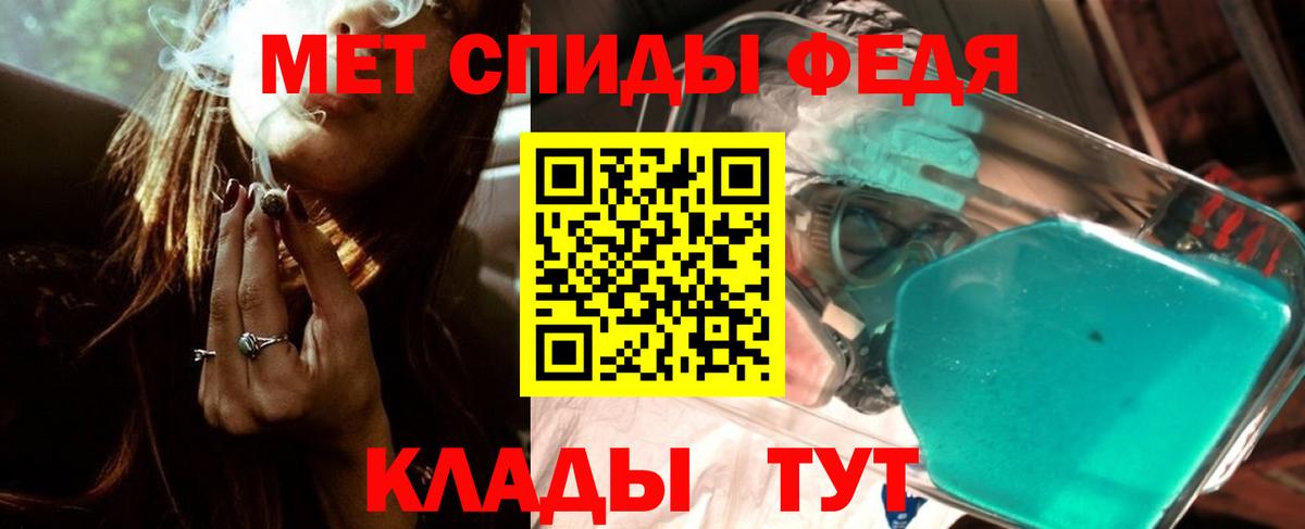 Метамфетамин пудра  Вход с VPN  Первитин  Богородск  Метамфетамин пудра 