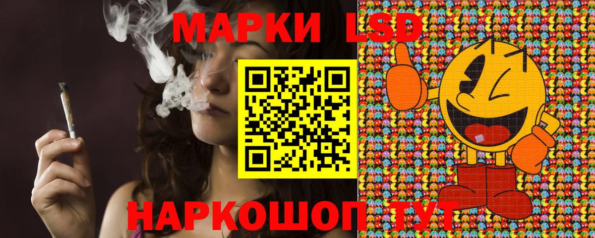 Наркотические марки 1,8мг  Наркотические марки 1,8мг  Вход с VPN  Марки N-bome  Богородск 