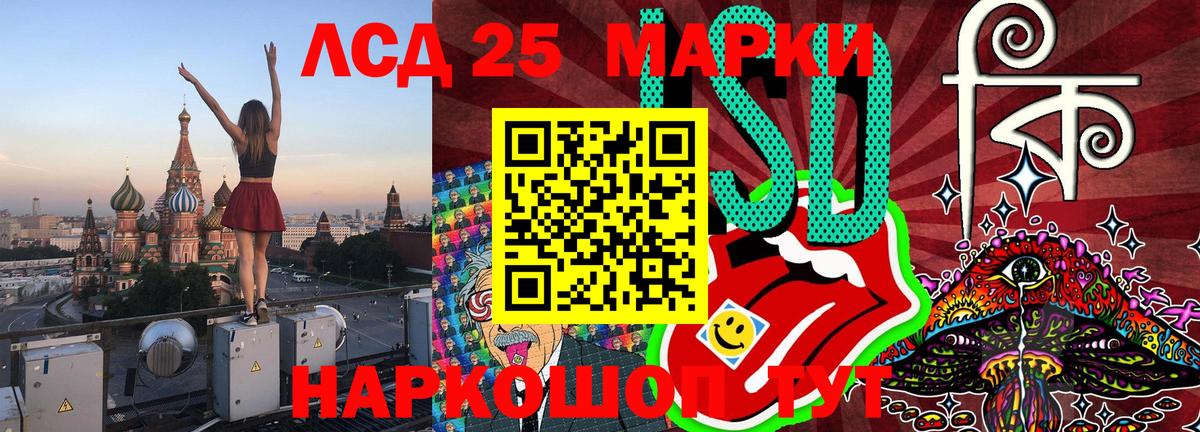 Марки NBOMe 1,5мг Богородск