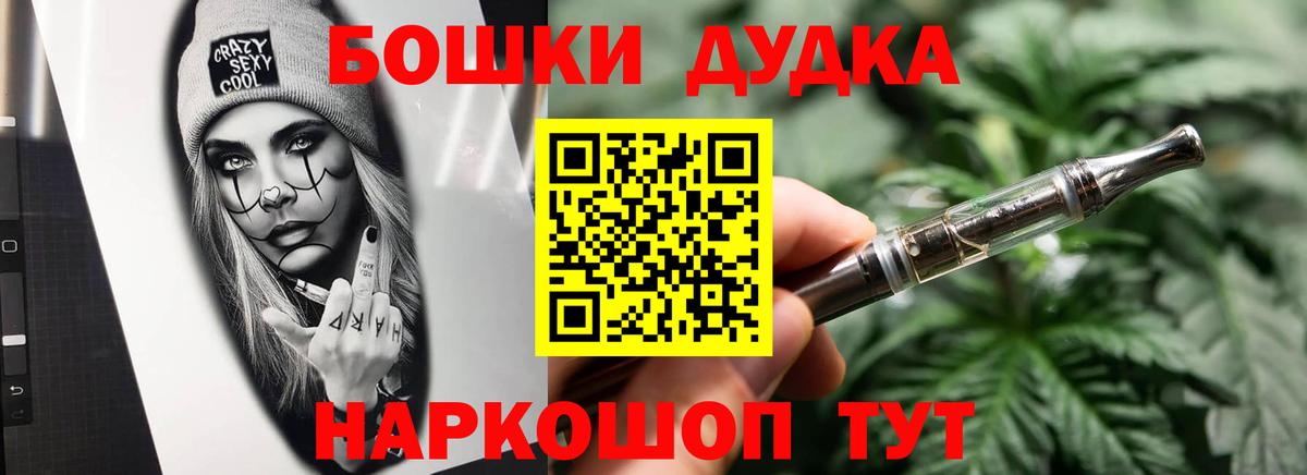 Канабис VHQ  Канабис тримм  Канабис Bruce Banner  Вход с VPN  Богородск  Бошки Шишки индика 