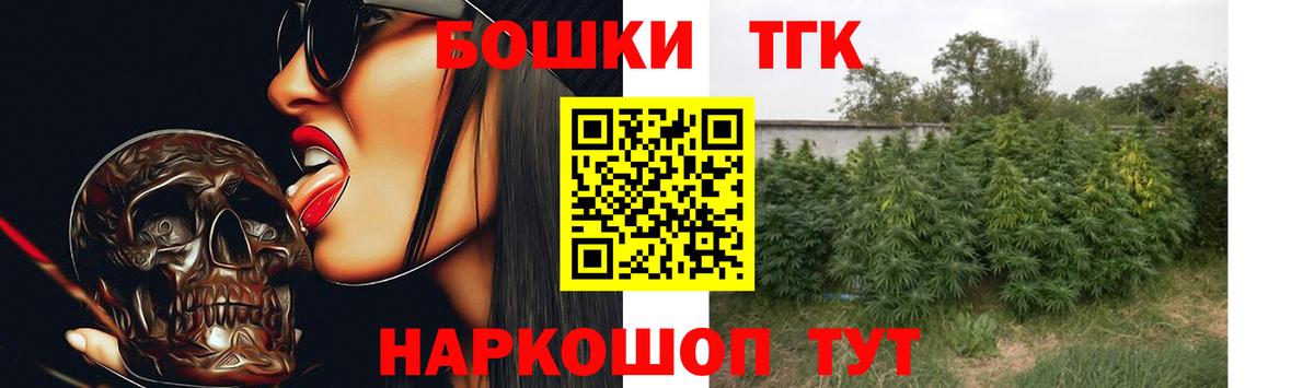 Марихуана ГИДРОПОН Богородск